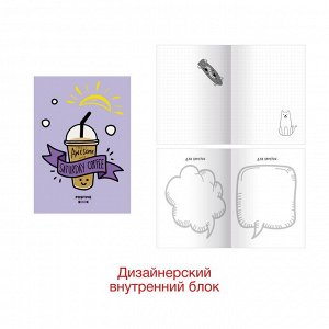 PositiveBook. Дизайн 1