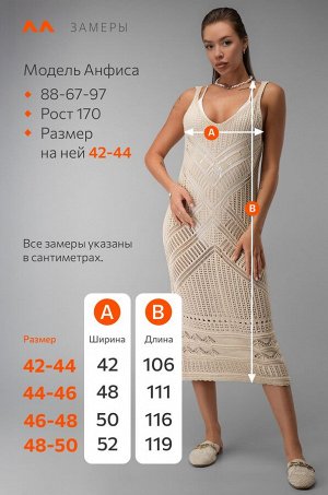 Женское пляжное платье