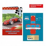 Цветной картон и бумага