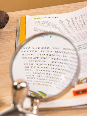 Лупа с подставкой «Чтец», 6.5?10?24 см, металл