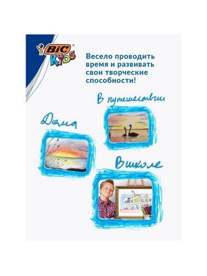 Карандаши цветные 18 цветов, детские, шестигранные, BIC Kids Tropicolors, пластиковые, ударопрочный грифель 3.2 мм