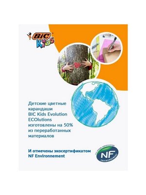 Карандаши цветные 18 цветов, детские, шестигранные, BIC Kids Tropicolors, пластиковые, ударопрочный грифель 3.2 мм
