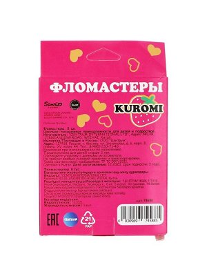УЦЕНКА Фломастеры 8 цветов Kuromi, вентилируемый колпачок, европодвес