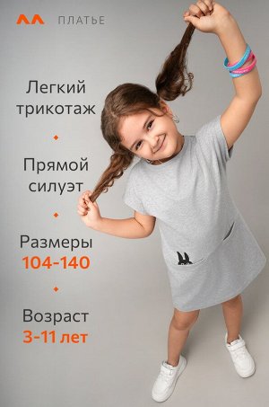 Летнее платье для девочки