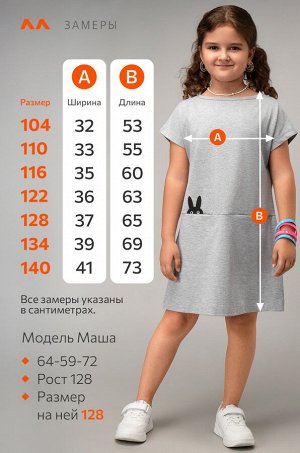 Летнее платье для девочки