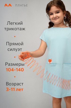 Летнее платье для девочки