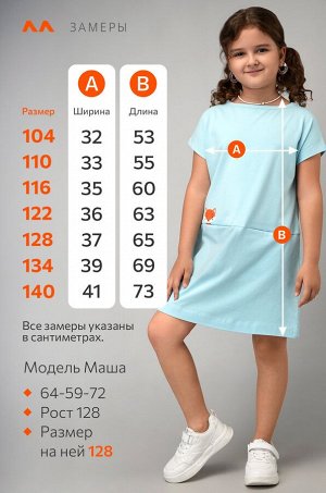 Летнее платье для девочки