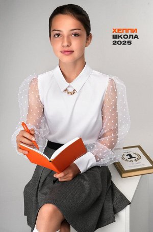 Нарядная блузка для девочки с длинным рукавом