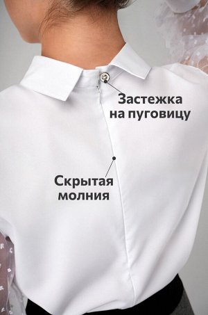 Нарядная блузка для девочки с длинным рукавом