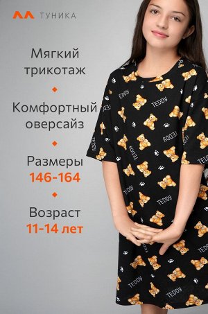 Туника оверсайз для девочки