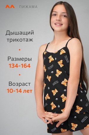 Пижама для девочки