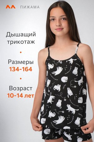 Пижама для девочки