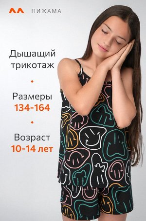 Пижама для девочки