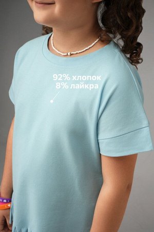 Футболка с бахромой для девочки Happyfox