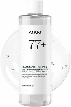 ANUA Успокаивающий тонер для лица с экстрактом хауттюйнии HEARTLEAF 77% Soothing Toner, 250 мл