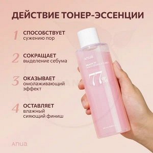 ANUA Тонер-эссенция с персиком для гладкой и сияющей кожи Peach 77 Niacin Essence Toner