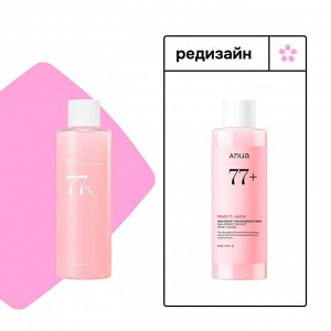 ANUA Тонер-эссенция с персиком для гладкой и сияющей кожи Peach 77 Niacin Essence Toner