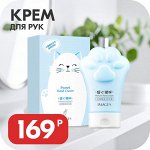 WEST HALL — Всё в одной покупке! Новый формат 100SP