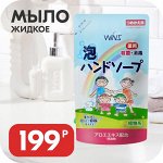 WEST HALL — Всё в одной покупке! Новый формат 100SP