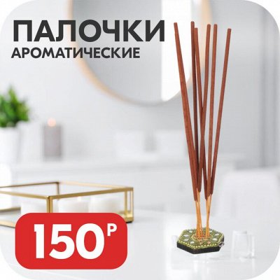 WEST HALL — Всё в одной покупке! Новый формат 100SP