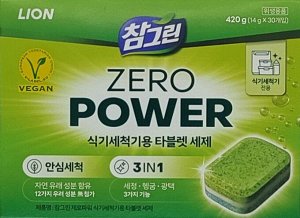 Средство "Charmgreen" для мытья посуды в посудомоечных машинах в форме таблеток (с природными моющими компонентами), 14 г х 30 шт.