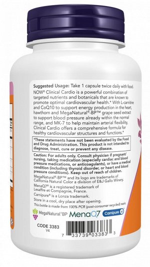 Поддержка Сердечно-Сосудистой Системы CLINICAL CARDIO 90 VCAPS