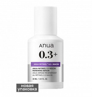 ANUA Обновляющая сыворотка с ретинолом и ниацинамидом NANO RETINOL 0.3% + NIACIN RENWEING SERUM 30 мл.