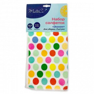 Набор салфеток 3 шт, для уборки, микрофибра, MULTICO, Эконом, 300 x 300 мм
