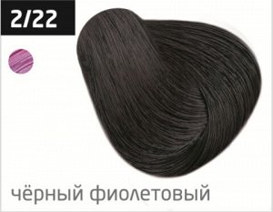 OLLIN COLOR  2/22 черный фиолетовый 100 мл Перманентная крем-краска для волос