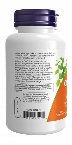 Холестерин Про Коплекс CHOLESTEROL PRO 120 TABS