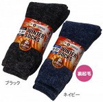 Теплые носки Otafuku BS-327