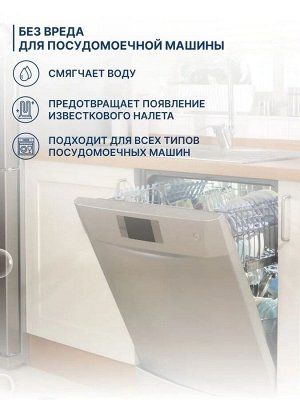 Порошок для посудомоечной машины YokoSun 1 кг.