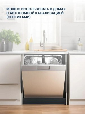 Порошок для посудомоечной машины YokoSun 1 кг.