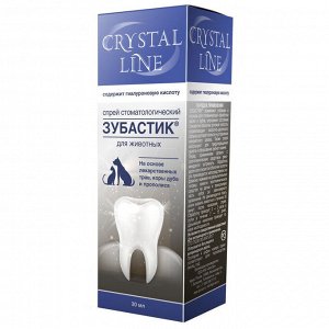 Crystal Line Зубастик Спрей для кошек собак Стоматологический 30мл