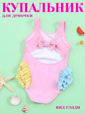 Купальник для девочки слитный