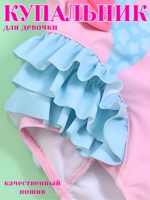 Купальник для девочки слитный