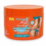 ФЛОРЕСАН похудение, коррекция фигуры. антицеллюлит