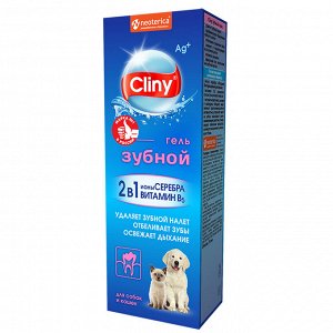 Cliny Зубной гель для кошек собак 75 мл  4
