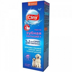 Cliny Зубная паста для кошек собак Кальций+ 75мл  4