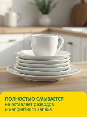Гель для мытья посуды YokoSun, СОЧНЫЙ ЛИМОН 500 мл. /18