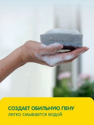Гель для мытья посуды YokoSun, СОЧНЫЙ ЛИМОН 500 мл. /18