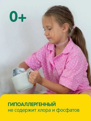Гель для мытья посуды YokoSun, СОЧНЫЙ ЛИМОН 500 мл. /18