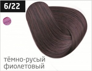 OLLIN COLOR  6/22 темно-русый фиолетовый 100 мл Перманентная крем-краска для волос