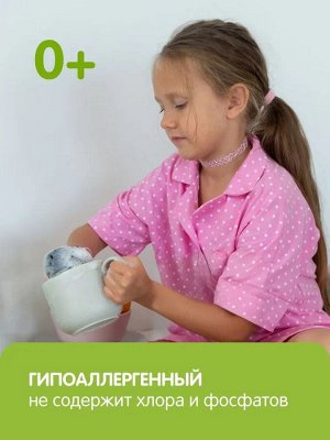 Гель для мытья посуды YokoSun, АЛОЭ ВЕРА 500 мл. /18