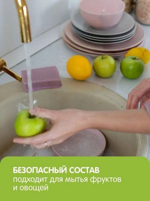 Гель для мытья посуды YokoSun, АЛОЭ ВЕРА 500 мл. /18