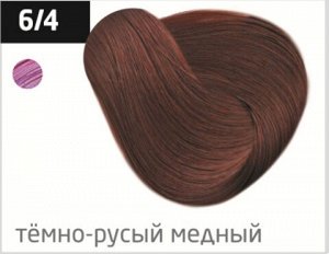 OLLIN COLOR  6/4 темно-русый медный 100 мл Перманентная крем-краска для волос