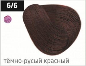 OLLIN COLOR  6/6 темно-русый красный 100 мл Перманентная крем-краска для волос
