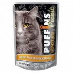 Puffins Picnic пауч 85г для кошек Мясное ассорти Желе