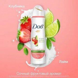 Део-спрей Dove ФК Клубника Лайм 150мл/6