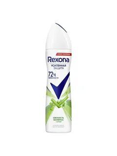Део-спрей Rexona Алоэ и Бамбук жен. 150мл.